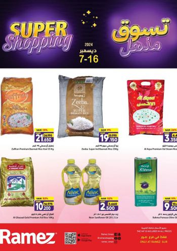 Ramez Center offer thumb