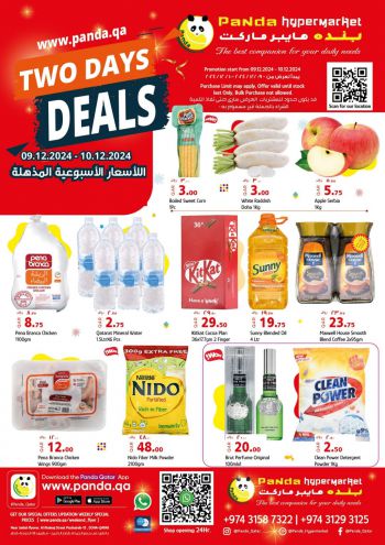 Panda HyperPanda offer thumb