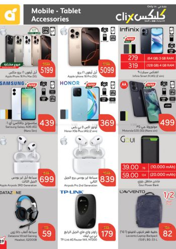 Panda HyperPanda offer thumb