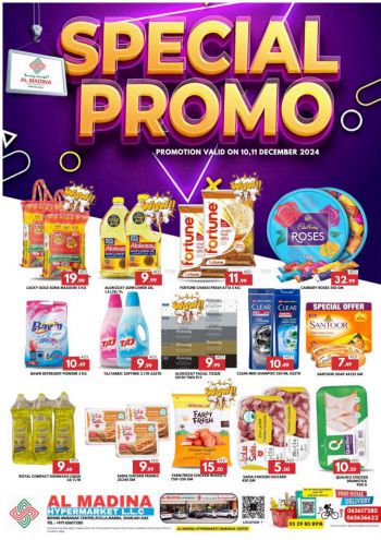 offerimage