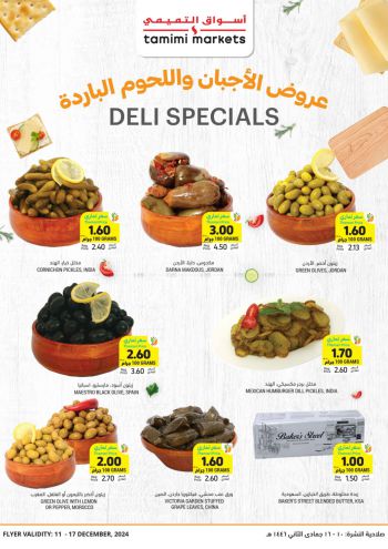 Tamimi Markets offer thumb