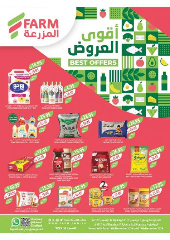 Farm Superstores offer thumb