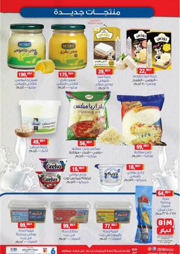 BIM Market offer thumb