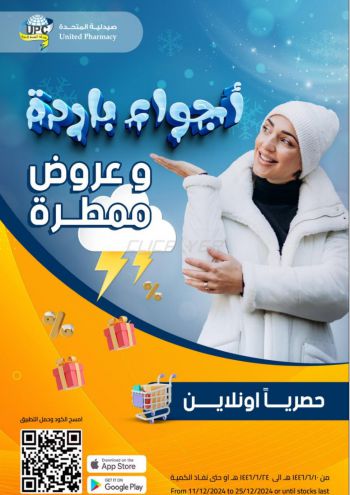 United Pharmacy offer thumb