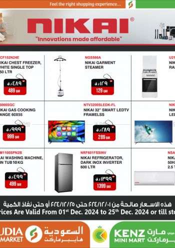 Saudia Hypermarket offer thumb