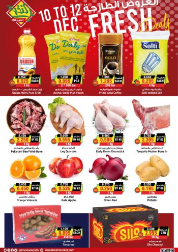 Prime Supermarkets offer thumb