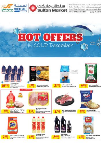 offerimage