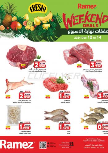 Ramez Center offer thumb