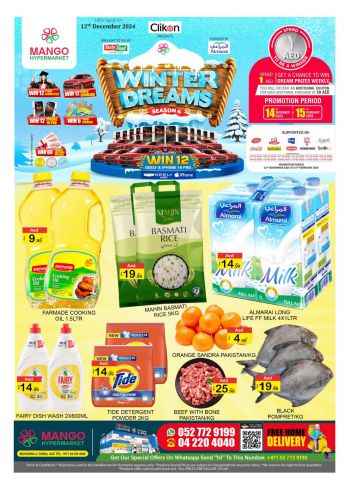 Al Madina Market offer thumb