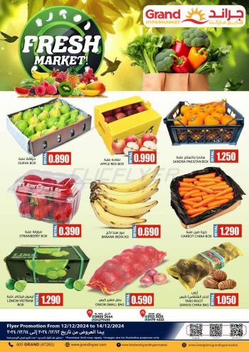 Grand Hyper offer thumb