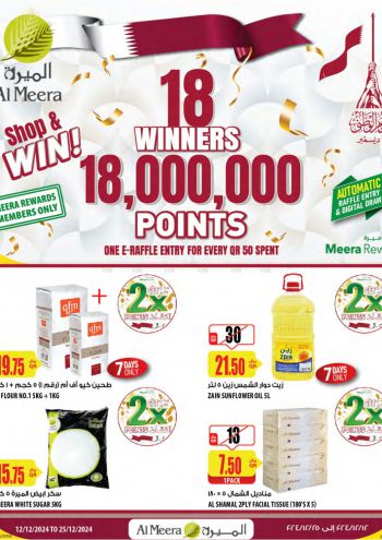 Al Meera Market offer thumb