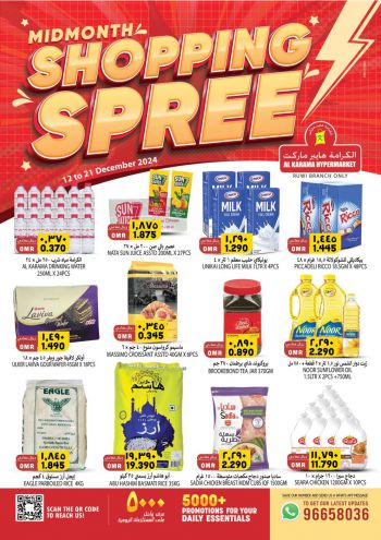 Karama Hypermarket offer thumb