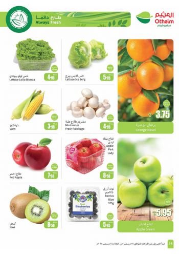 Othaim Markets offer thumb