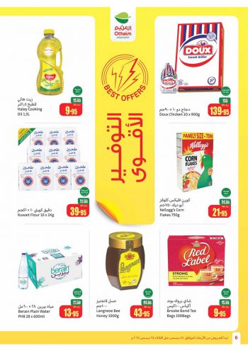 Othaim Markets offer thumb