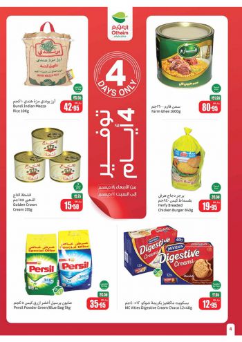 Othaim Markets offer thumb