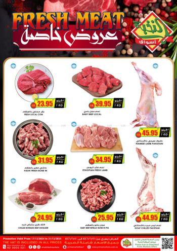 Prime Supermarkets offer thumb