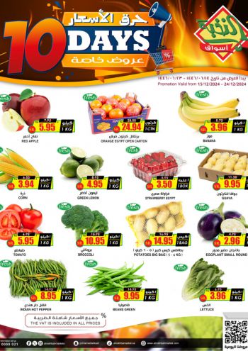 Prime Supermarkets offer thumb