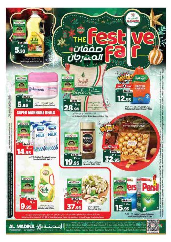 Al Madina Market offer thumb