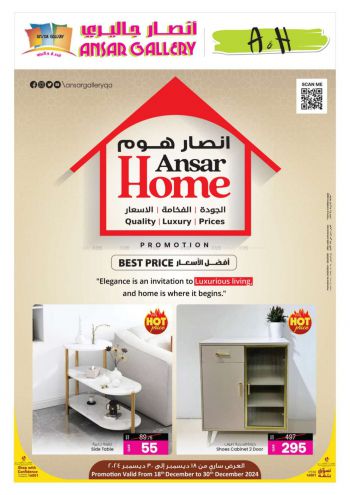 Ansar Gallery offer thumb