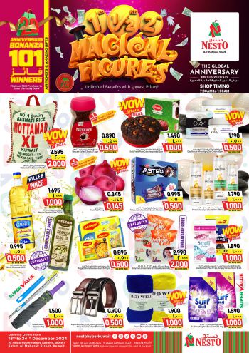 offerimage
