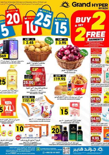 Grand Hyper offer thumb