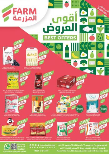 Farm Superstores offer thumb