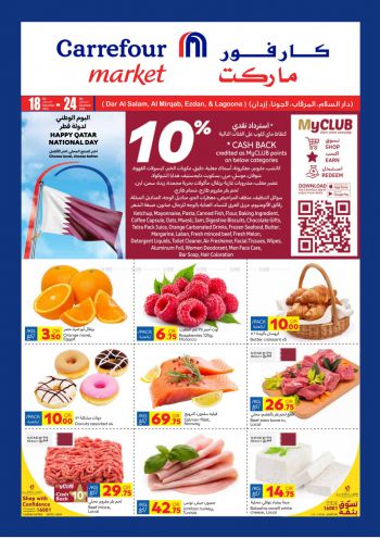 Carrefour offer thumb