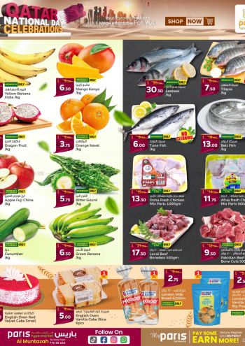 Paris Hypermarket offer thumb