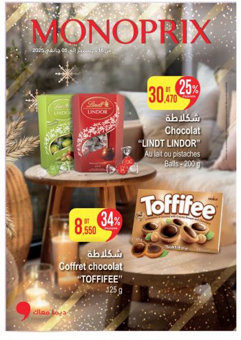 Monoprix offer thumb