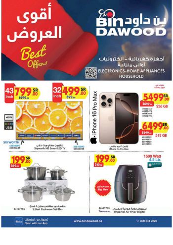 Bindawood Hypermarket offer thumb