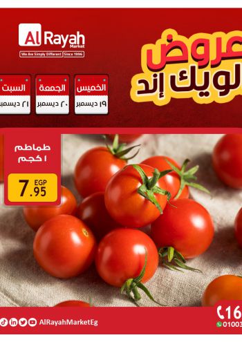 Al Raya Market offer thumb