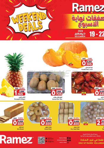 Ramez Center offer thumb