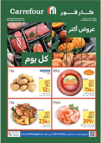 Carrefour offer thumb