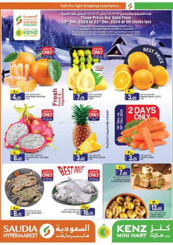 Saudia Hypermarket offer thumb