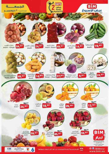 BIM Market offer thumb