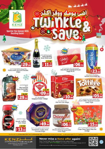 Kenz Hyper offer thumb