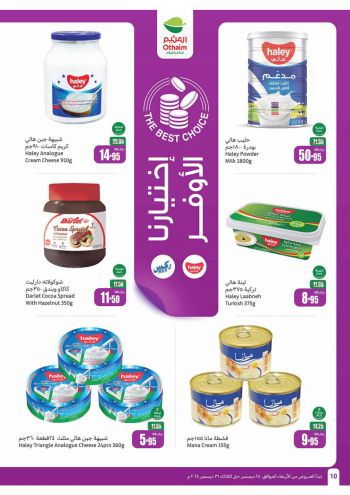 Othaim Markets offer thumb