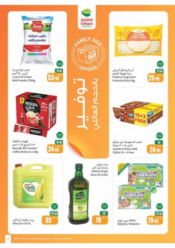 Othaim Markets offer thumb