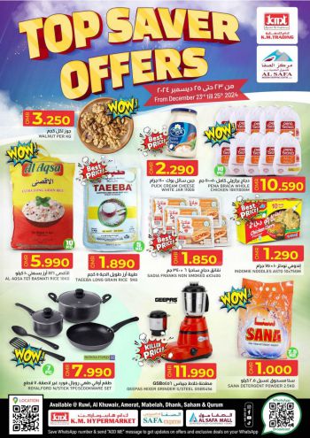 KM Trading offer thumb