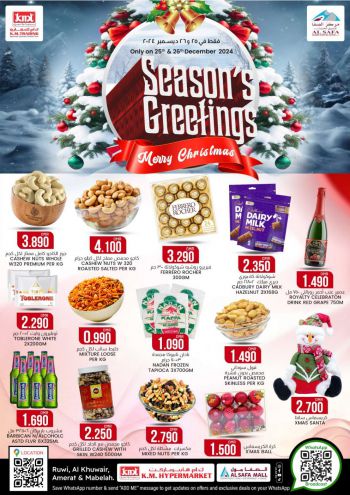 KM Trading offer thumb