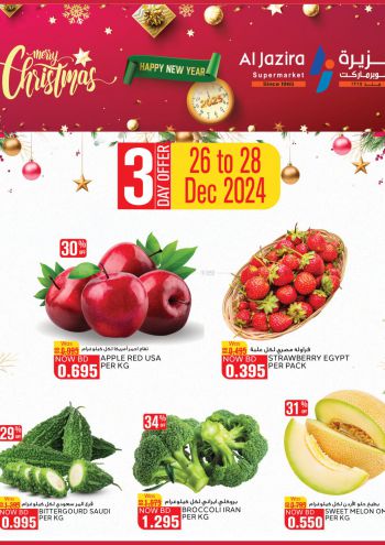 Al Jazira offer thumb