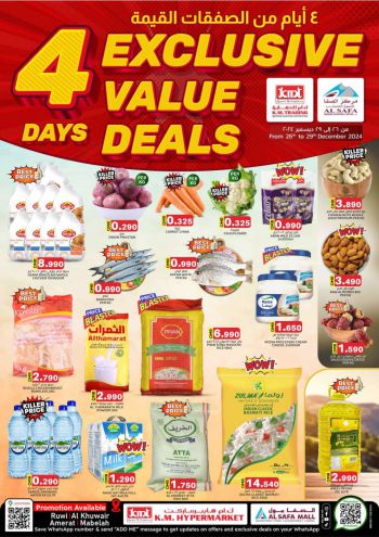 KM Trading offer thumb