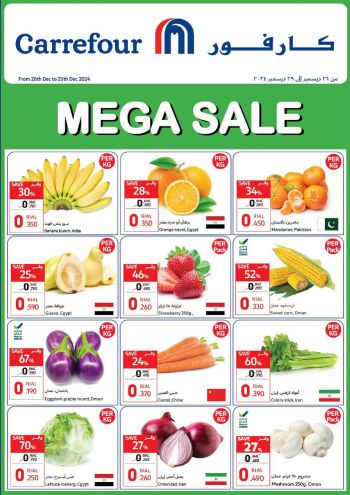 Carrefour offer thumb