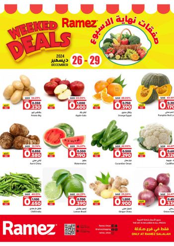 Ramez Center offer thumb