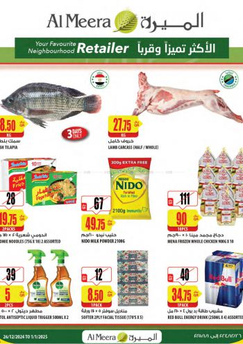 Al Meera Market offer thumb