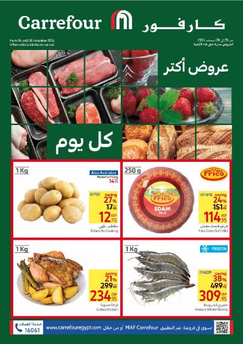 Carrefour offer thumb