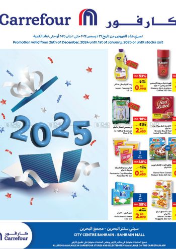 Carrefour offer thumb