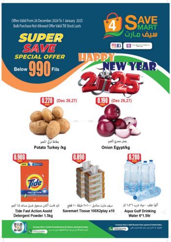 4 Save Mart offer thumb