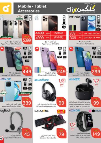 Panda HyperPanda offer thumb