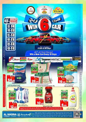 Al Madina Market offer thumb